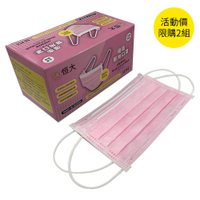 恒大優衛醫用口罩50入-櫻花粉【康是美】