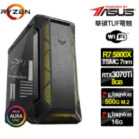 【華碩平台】R7八核{滄龍武神}RTX3070Ti獨顯水冷電玩機(R7-5800X/16G/500G_SSD/RTX3070Ti-8G)