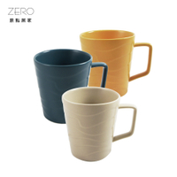 ZERO原點居家 簡棱系列馬克杯 咖啡杯 水杯 情侶馬克杯 早餐杯 300cc 三色任選