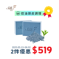 Silk.F絲芙真蠶絲絲礦調理洗髮皂100g／添加蠶絲蛋白、地中海礦泥／領券再折 頭皮調理