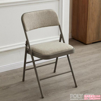 加厚布面椅子凳子摺疊椅 會議椅子電腦椅座椅 培訓椅摺疊凳靠背椅 poly