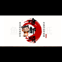 Fish Tank Background Sticker HD Custom Sticker Fish Tank Landscaping Outer Sticker Wallpaper Nezha 2