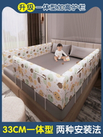 免運 嬰兒床圍欄護欄 床圍欄寶寶嬰兒防摔防護欄兒童擋板防掉床上軟包單邊一面床邊一側