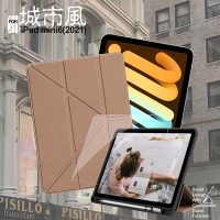 CITY 城市風 For iPad mini6 (2021)專用 經典磁吸休眠可三折Y折立架皮套-金+專用版9H鋼化玻璃保護貼