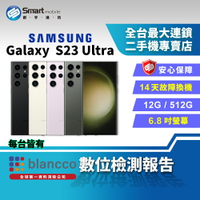 【創宇通訊│福利品】Samsung Galaxy S23 Ultra 12+512GB 6.8吋 (5G) 内建S Pen手寫筆