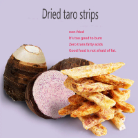 Chives Taro strip potongan kentang keripik snack asin renyah asam lemak lezat tidak takut kubus lema