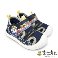 【菲斯質感生活購物】台灣製巴布豆護趾涼鞋-藍色 男童鞋 女童鞋 涼鞋 小童鞋 兒童涼鞋 沙灘鞋