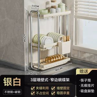 內地直送 - 不銹鋼碗盤收納架廚房置物架窄臺碗碟瀝水架多功能碗筷收納盒碗櫃