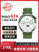 watch gt4智能手表watchgt4男士女款華強北運動pro適用于華為手機