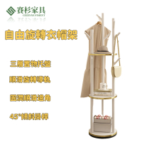 【賽衫家具】落地旋轉衣帽架 置物架 衣帽架 掛衣架(分區置物 360度自由旋轉 圓潤邊角 預購15天)