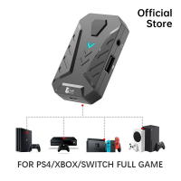 游戲主機鍵鼠轉換器PS3/PS4/PS5/Xbox series One/Switch【北歐家居生活】