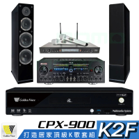 【金嗓】CPX-900 K2F+Zsound TX-2+SR-928PRO+AS-168 黑(4TB點歌機+擴大機+無線麥克風+喇叭)
