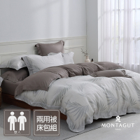 MONTAGUT-60支100%萊賽爾纖維-天絲兩用被床包組(夏日棕櫚-雙人)