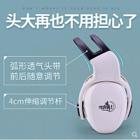 隔音耳罩專業防噪音睡眠用學生睡覺工業超強靜音神器防吵降噪耳機