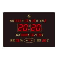 【鋒寶牌】插電式數字電子鐘 FB-3958型 橫式(電子日曆 萬年曆 掛鐘 時鐘)