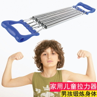 家用小學生兒童拉力繩幼兒園小孩拉力器擴胸器臂力器健身器材