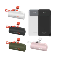 【Philips 飛利浦】1+1超值組合 10000mAh 自帶線行動電源+Lightning口袋行動電源(DLP1912+DLP2550V)