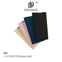 DUX DUCIS 小米 POCO F3/Redmi K40 SKIN Pro 皮套 插卡 支架可立 保護套【APP下單最高22%點數回饋】