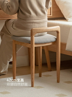 源氏木語臥室梳妝凳實木化妝椅子軟座日式化妝凳子靠背簡約小方凳 天使鞋櫃