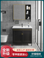 黑色落地式浴室柜組合小戶型衛生間洗臉盆陶瓷洗手盆立式現代簡約