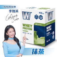 【義美生醫】 W PROTEIN乳清蛋白飲-抹茶 (35g*10包/盒)