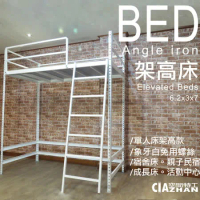 【空間特工】免螺絲角鋼單人床架桌6.2x3x7尺 書桌床 上床下書桌 學生床 宿舍床