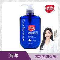 美琪 抗菌沐浴乳 海洋 680ml