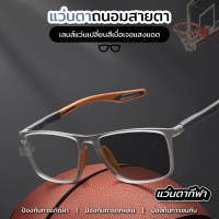 แว่นแฟชั่น แว่นตาอ่านหนังสือ สไตล์ยุ โรปและอเมริกา ปรับแสงเลนส์Auto UV400 ได้เปลี่ยนสีเมื่อออกแดด  ก