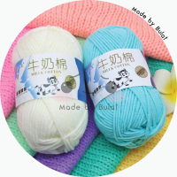 BENANG RAJUT MILK COTTON 5PLY 50GR KUALITAS IMPOR / BENANG RAJUT KATUN SUSU