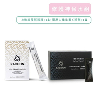 銳速運動醫學 RACE ON 修護神保水組 水動能電解質液×1盒 + 環原力維生素C×1盒 公司貨【立赫藥局】
