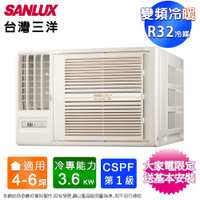 SANLUX台灣三洋4-6坪一級變頻冷暖左吹窗型冷氣 SA-L36VHR~含基本安裝+舊機回收