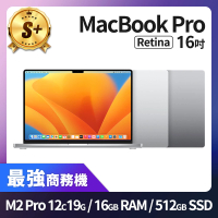 Apple S+ 級福利品 MacBook Pro 16吋 M2 Pro 12 CPU 19 GPU 16GB 記憶體 512GB SSD(2023)