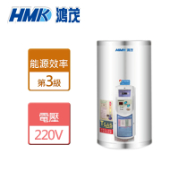 HMK 鴻茂 分離控制型儲熱式電熱水器 8加侖(EH-0802UN - 含基本安裝)