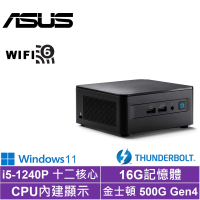 ASUS 華碩 NUC i5十二核{永恆鐵衛W}Win11迷你電腦(i5-1240P/16G/500G SSD)