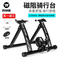 公司貨 可開票免運 室內騎行臺公路車山地車自行車磁阻訓練臺健身器材家用室內