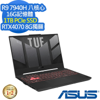 ASUS FA507XI 15.6吋電競筆電 (Ryzen9 7940H/RTX4070 8G/16G/1TB PCIe SSD/TUF Gaming A15/御鐵灰/特仕版)