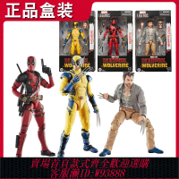 {可刷卡 打統編}現貨 孩之寶 漫威傳奇 死侍3 金剛狼 Marvel Legends 6寸手辦模型