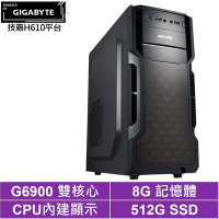 技嘉H610平台[金牌曙光]G6900/8G/512G_SSD