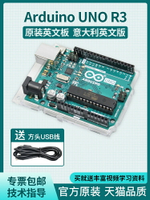 arduino 開發板 套件 uno r3 物聯網遠程控制scratch圖形化編程