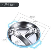 內地直送 - 304兒童分格餐盤家用防摔不鏽鋼寶寶分隔飯盤三格飯碗幼兒園餐具N