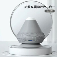 電動吸附式筋膜球穴位放鬆按摩器足底肩頸腰部放鬆震動熱敷按摩球