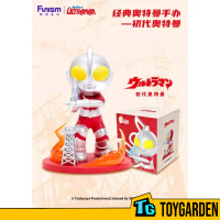 Funism Classic Ultraman Figure - Ultraman