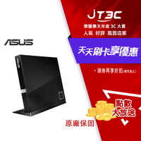 ASUS 華碩 SBC-06D2X-U 外接式超薄 BD-Combo 藍光複合式燒錄機