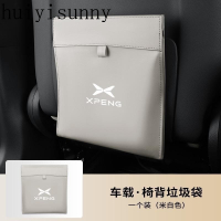 Global Car Parts  2025 xpeng X9 EV / xiaopeng MPV Niche ถังขยะรถที่นั่ง kick-proof pad กระเป๋า In-Ca