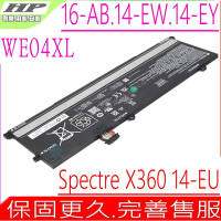 HP WE04XL 電池適用 惠普 Pavilion Plus 14-EY 14-EY0095 Spectre x360 14-EU 14-EU0006tx 14-EU0078tx TPN-DB1Q
