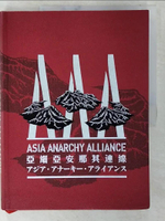 【書寶二手書T7／藝術_ET8】亞細亞安那其連線_吳達坤