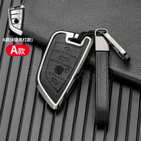 Metal Car Key Case Cover Key Bag for Bmw F20 G20 G30 X1 X3 X4 X5 G05 X6 Accessories Car-Styling Holder Shell Keychain Protection