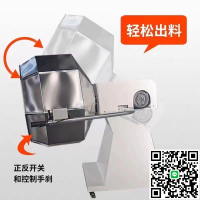 新品商用八角拌料機調味桶不銹鋼攪拌機辣條肉類面食腌制拌料桶混