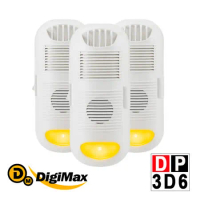 DigiMax★DP-3D6 強效型負離子空氣清淨機《3入組》 [有效空間8坪] [負離子空氣清淨] [驅蚊黃光]