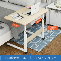 床邊桌 桌子 床邊桌可移動小桌子臥室家用學生書桌簡易升降宿舍懶人小型電腦桌『TZ01204』